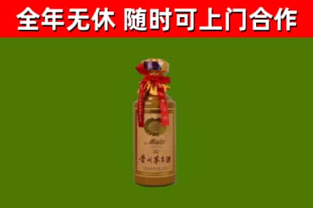 北仑烟酒回收30年茅台酒.jpg