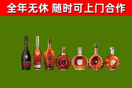 北仑烟酒回收洋酒价格.jpg