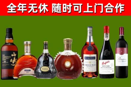 北仑烟酒回收洋酒系列.jpg