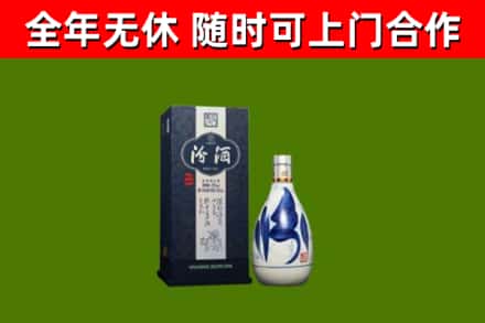 北仑烟酒回收汾酒.jpg
