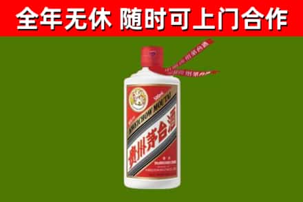 北仑回收飞天茅台酒