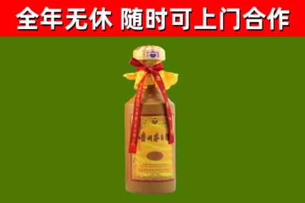 北仑烟酒回收15年茅台酒.jpg