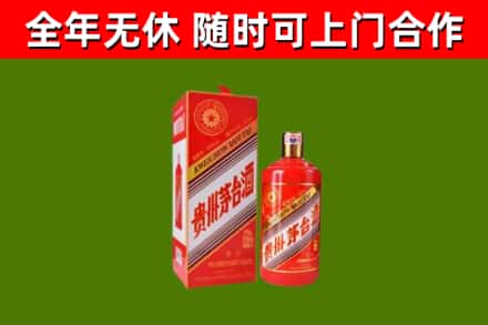 北仑烟酒回收生肖茅台酒瓶.jpg