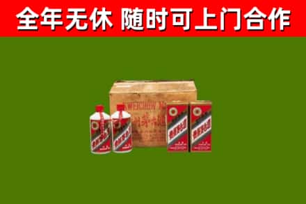 北仑烟酒回收80年代茅台酒.jpg