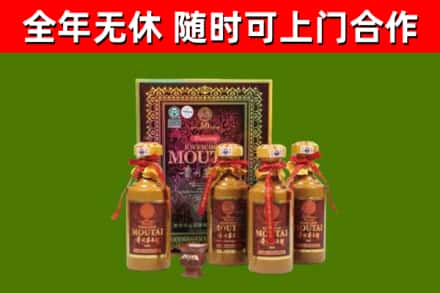 北仑烟酒回收50年茅台酒.jpg