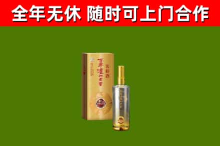 北仑烟酒回收百年泸州.jpg