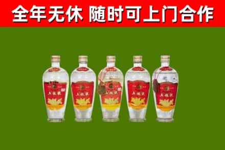 北仑烟酒回收公斤五粮液.jpg