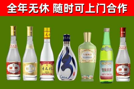 北仑烟酒回收汾酒系列.jpg