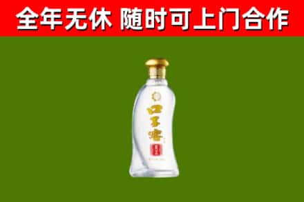北仑回收口子窖