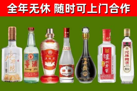 北仑烟酒回收名酒系列.jpg