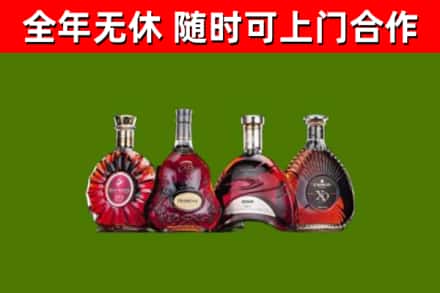北仑烟酒回收洋酒.jpg