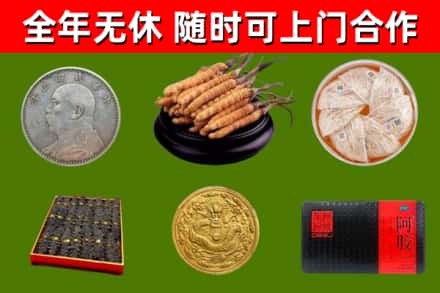 北仑回收礼品